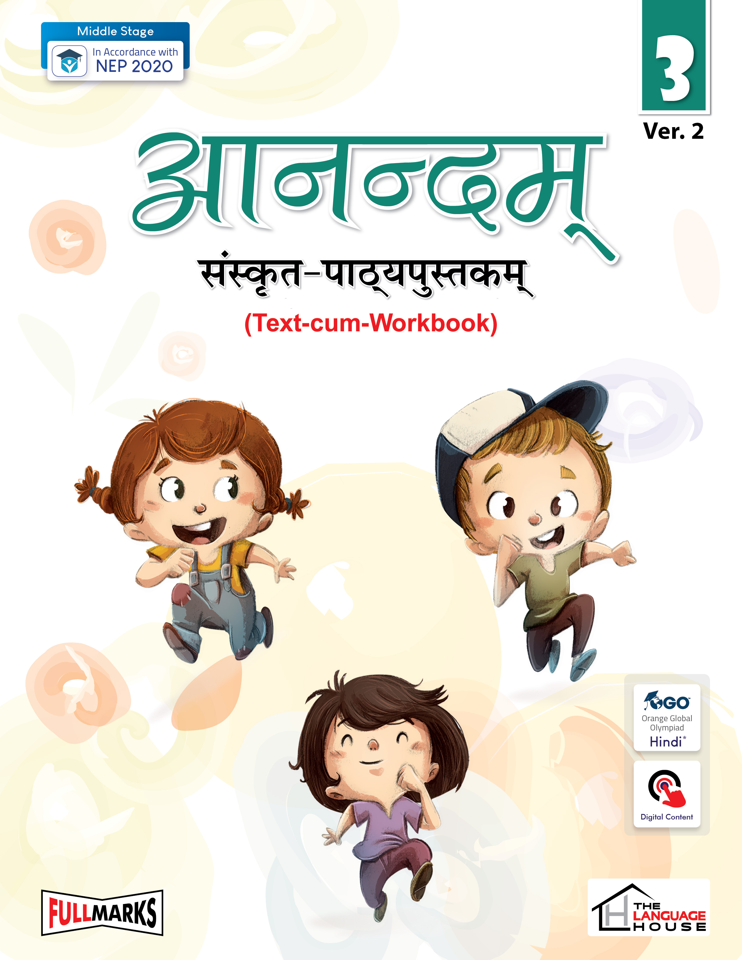 Aanandam Sanskrit-Pathyapustakam Ver. 2 ( Text-cum-Workbook) Class 8